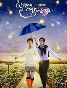 Счастливый гороскоп: Инструкция по применению