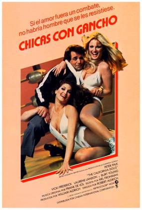 ...все куколки