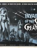 Постер из фильма "Вторжение космических существ" - 1
