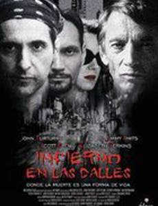 Темные лошадки