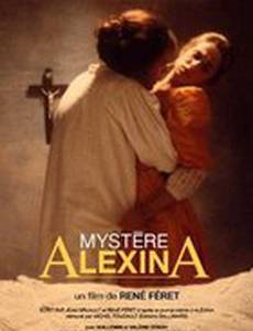 Тайна Алексины