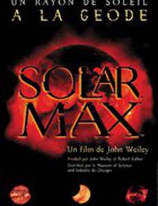 Solarmax