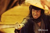 Кадр Прах времен