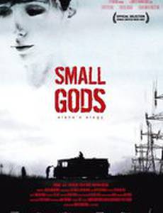 Small Gods