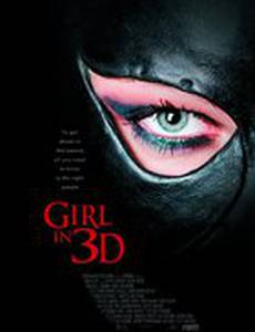 Girl in 3D