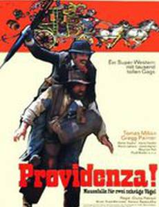 Жизнь очень трудная штука, правда, Провидение?