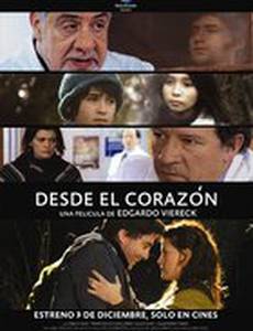 Всем сердцем