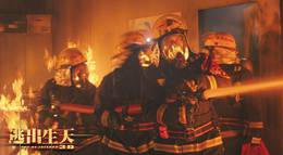 Кадр из фильма "Инферно" - 2