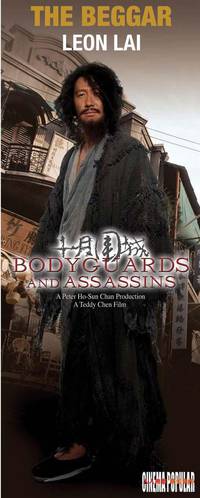 Постер Телохранители и убийцы