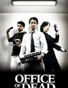 Office of the Dead