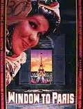 Постер из фильма "Окно в Париж" - 1