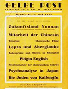 The Port of Last Resort