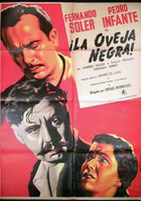 Паршивая овца