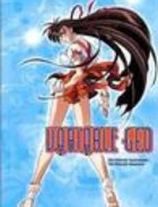 Новая переменная Гео. Выпуск 1 (видео)