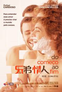 Постер От начала до конца