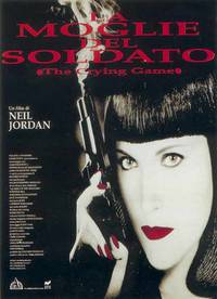 Постер Жестокая игра