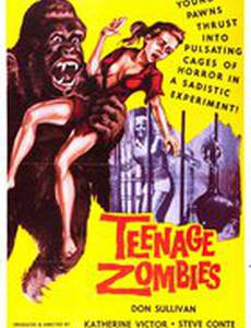 Подростки-зомби