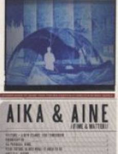 Tulevaisuus ei ole entisensä