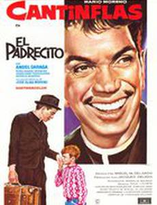 Священничек