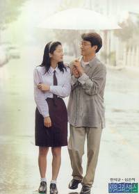 Постер Рождество в августе