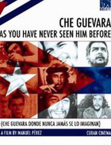 Че Гевара, каким вы его никогда не видели