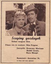 Постер Под черной маской