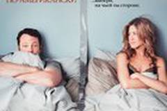 Развод по-американски