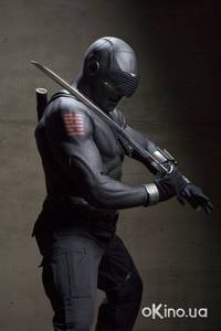 Кадр Бросок кобры