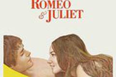 Ромео и Джульетта
