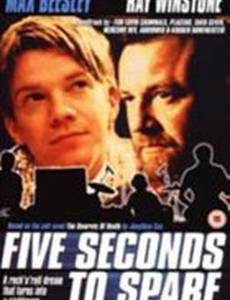 Five Seconds to Spare
