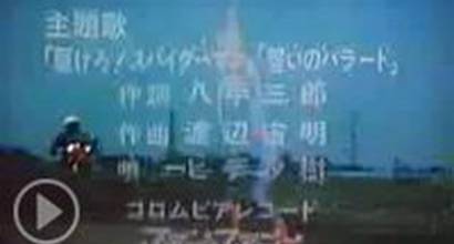 Вступительные титры