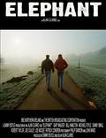 Постер из фильма "Слон" - 1