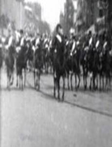 Президент МакКинли с эскортом едет в Капитолий