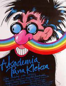 Академия пана Кляксы
