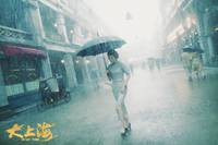 Кадр Последний магнат