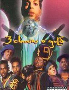 3 Chains o' Gold (видео)