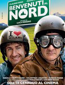 Добро пожаловать на Север