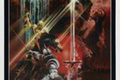 Экскалибур