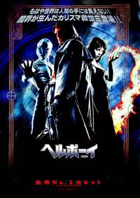 Постер Хеллбой: Герой из пекла