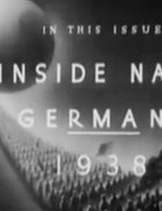 Внутри нацистской Германии