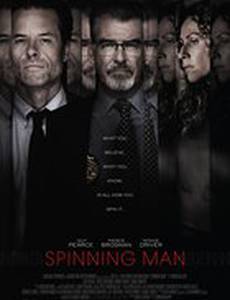 На грани безумия