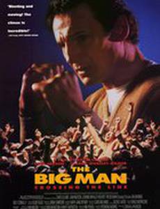 Переступая черту