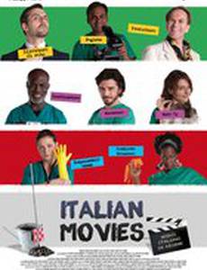 День и ночь