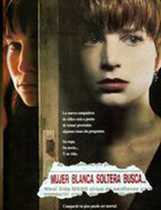 Одинокая белая женщина