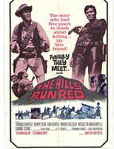 Доллары текут рекой