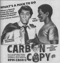 Постер Точная копия