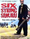 Постер из фильма "Шестиструнный самурай" - 1