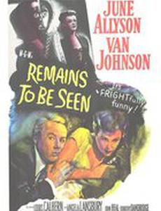 Ещё предстоит выяснить