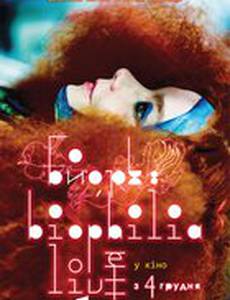 Бьорк: Biophilia Live