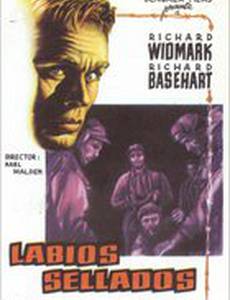 Лимит времени